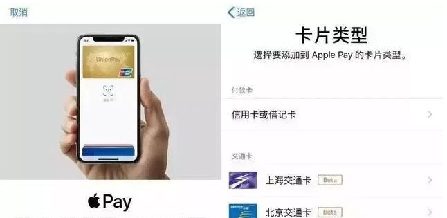 绍兴苹果手机维修分享iPhone12 手机NFC使用方法 
