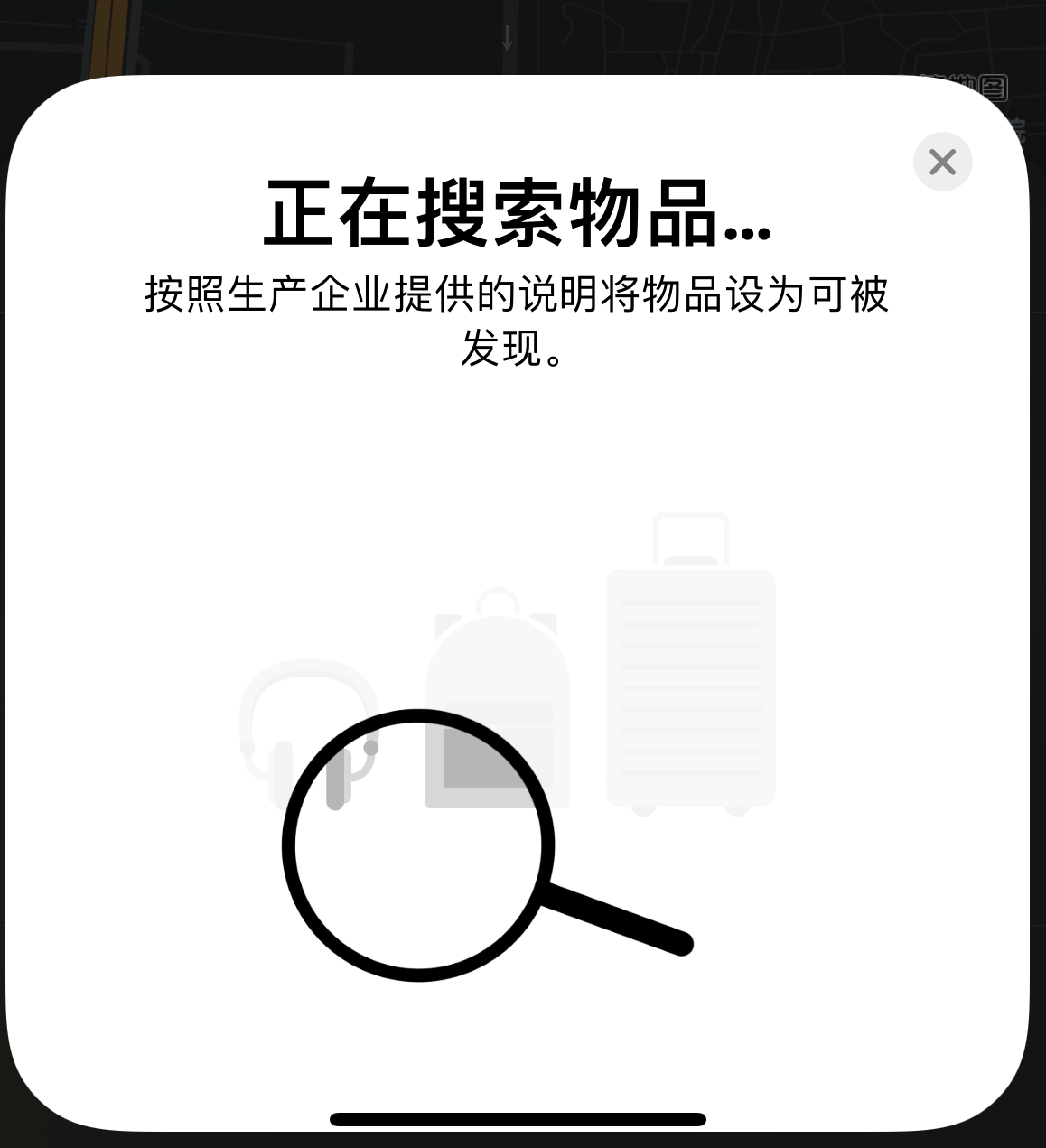 绍兴苹果手机维修分享iOS 14.3 隐藏项目 