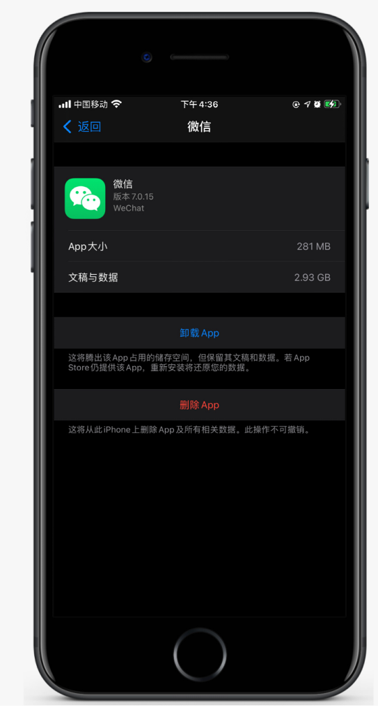 绍兴苹果手机维修分享如何清理 iPhone12中的「其他」 