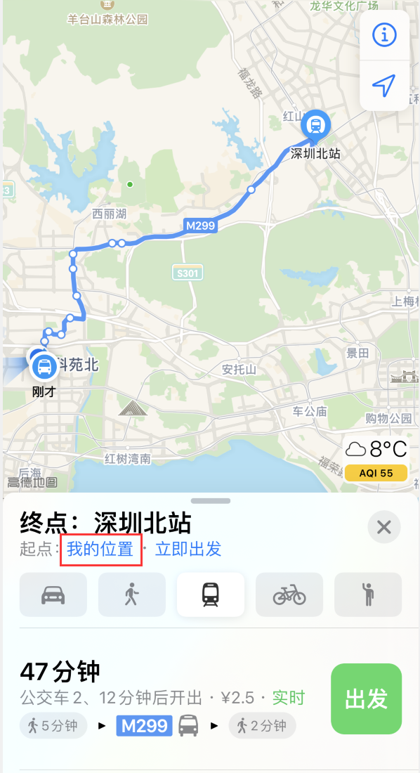 绍兴苹果手机维修分享如何在 iPhone “地图”应用中获取任意地点之间的路线 