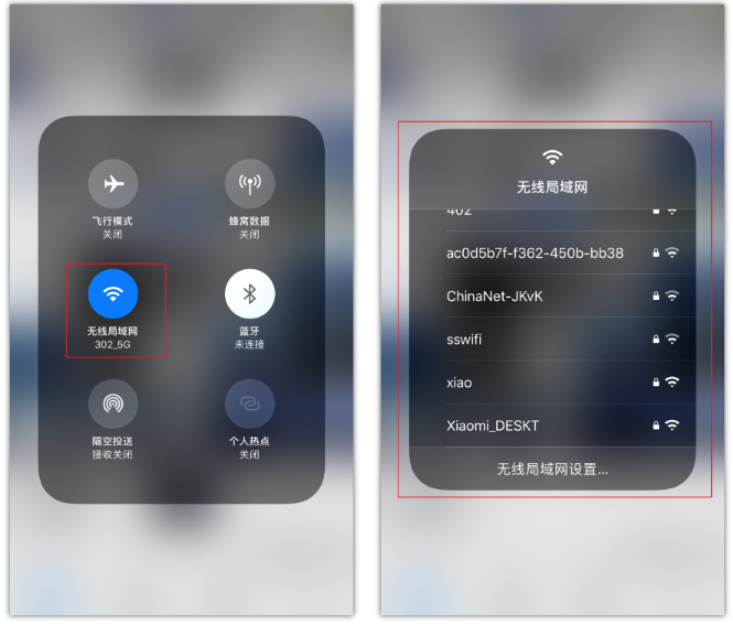 绍兴苹果手机维修分享苹果iPhone12如何自动切换WiFi 