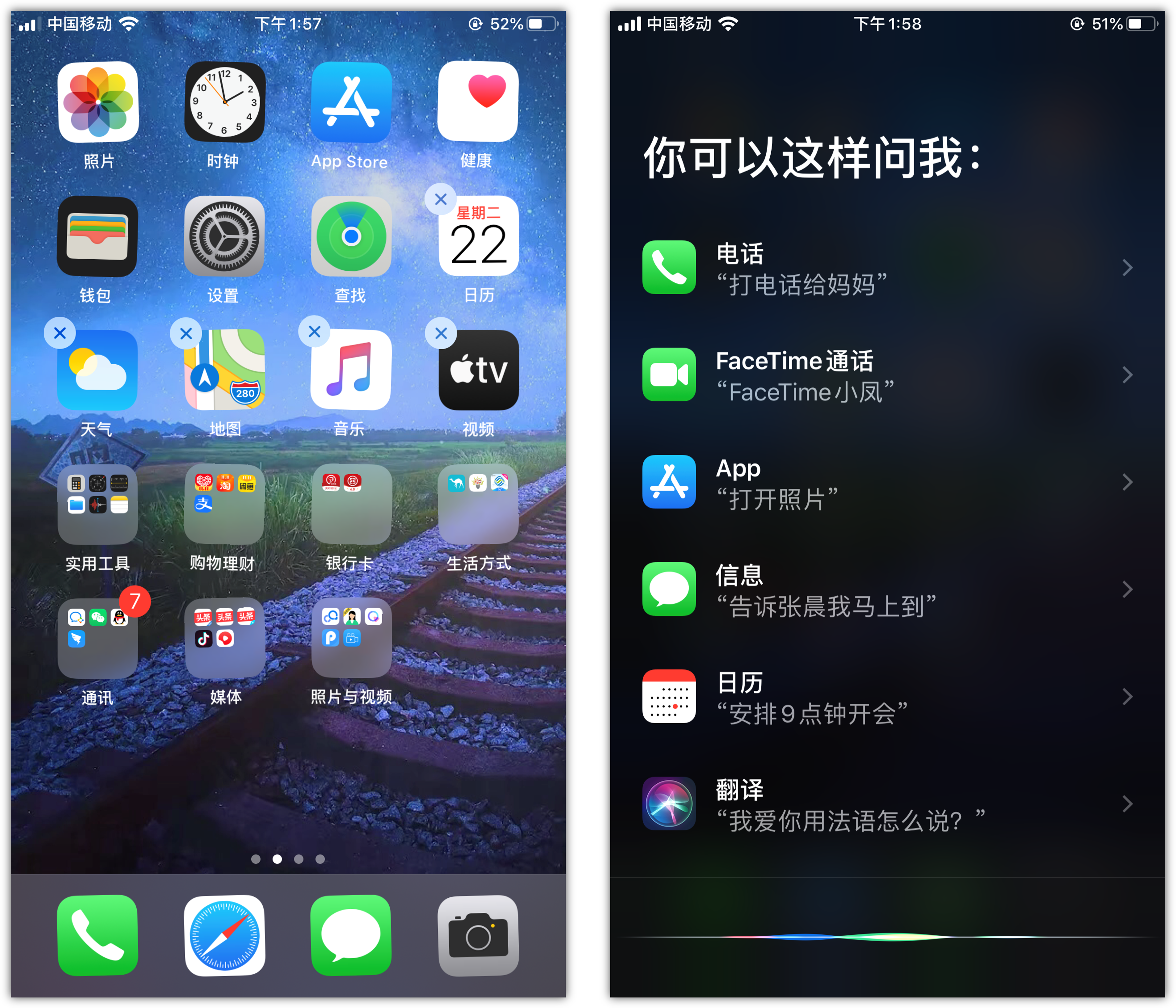 绍兴苹果手机维修分享苹果iPhone 如何隐藏APP 