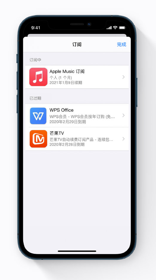 绍兴苹果手机维修分享小技巧 