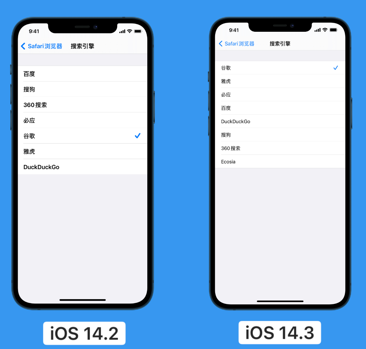 绍兴苹果手机维修分享iOS 14 小技巧 