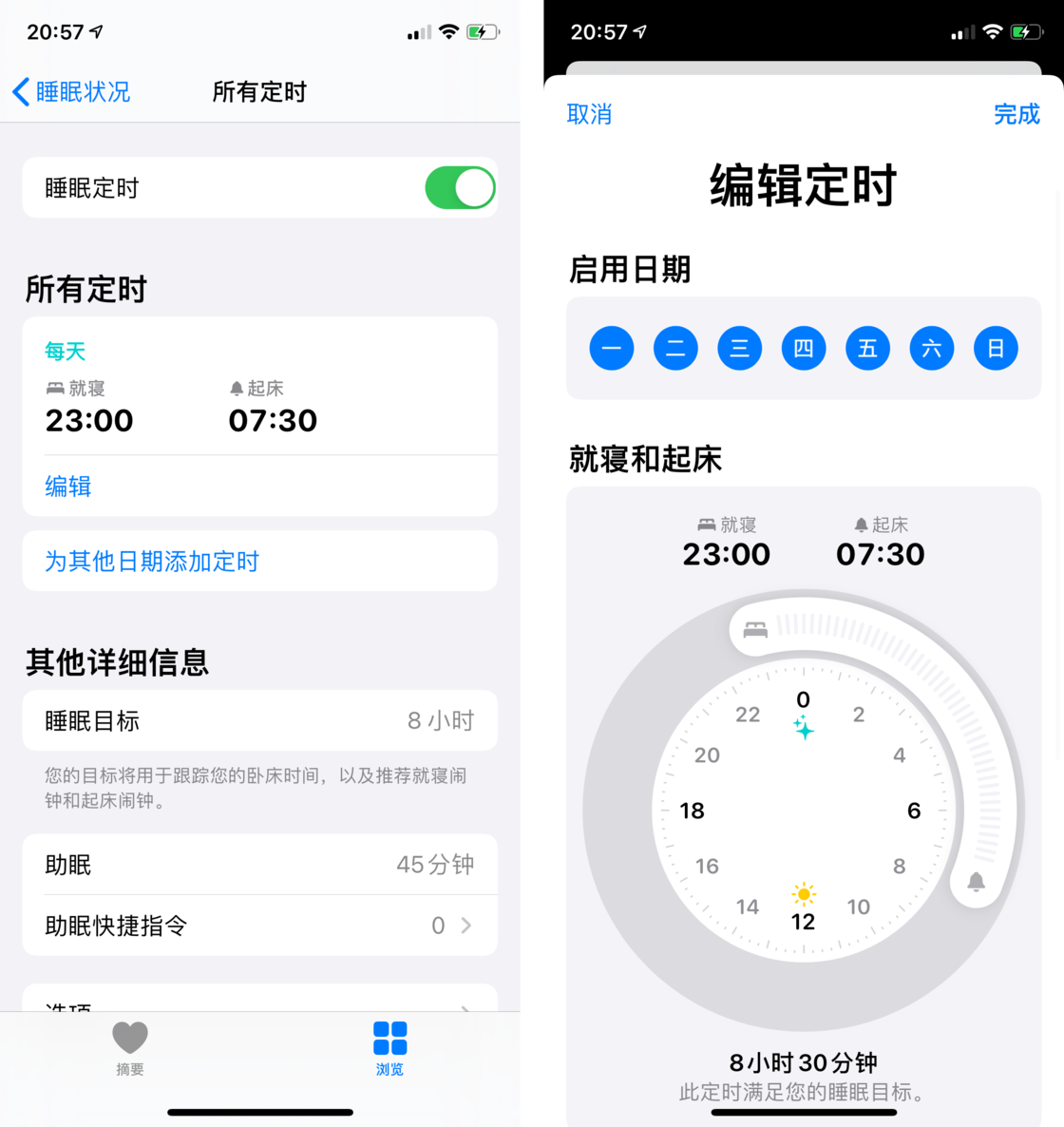 绍兴苹果手机维修分享watchOS 7 教程 