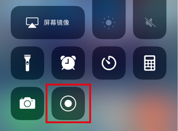 绍兴苹果手机维修分享iPhone12录屏方法教程 