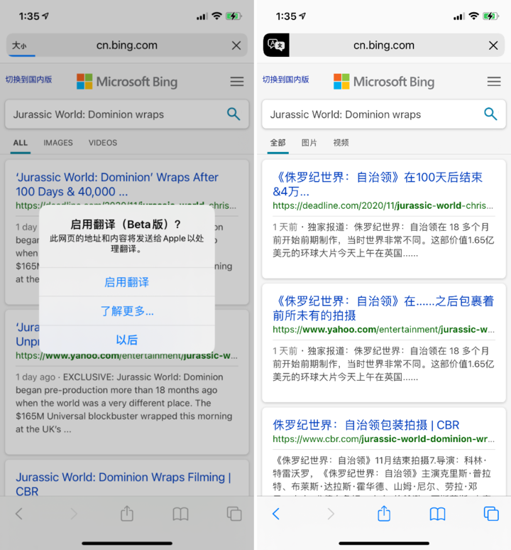 绍兴苹果手机维修分享iOS 14.2 教程 