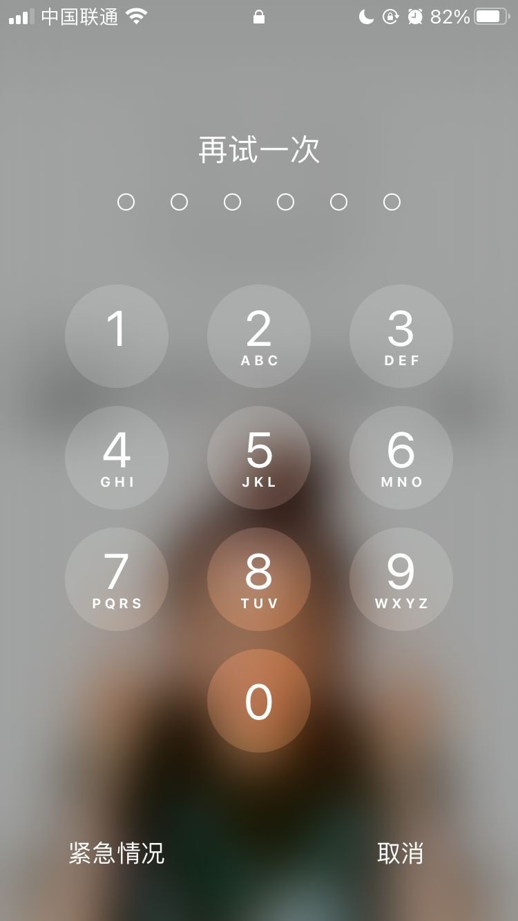 绍兴苹果手机维修分享iPhone手机丢失后时间怎么做最安全 