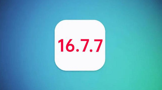 绍兴苹果手机维修分享iOS 16.7.7正式版升级_iOS 16.7.7 正式版一键刷机教程 