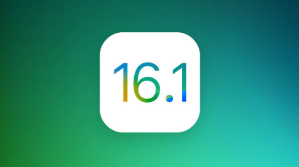 绍兴苹果手机维修分享iOS 16.1 RC版升级_iOS 16.1 RC版一键刷机教程 